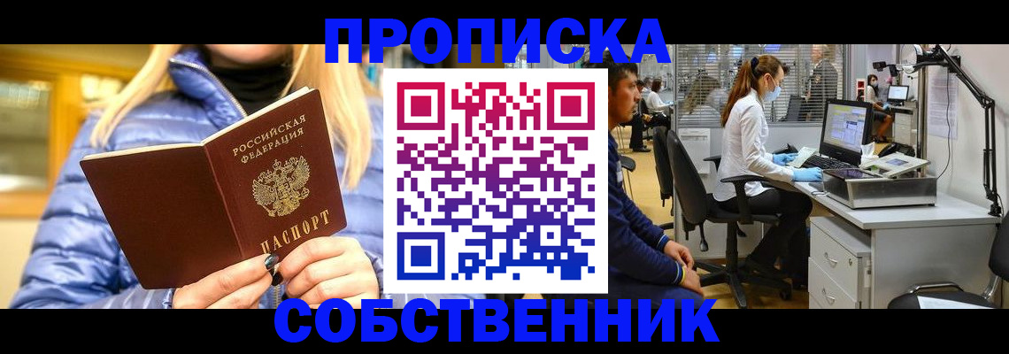 регистрация для дет. сада в Санкт-Петербурге