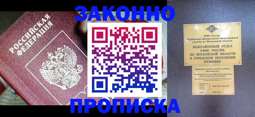 пропишу в квартире в Санкт-Петербурге