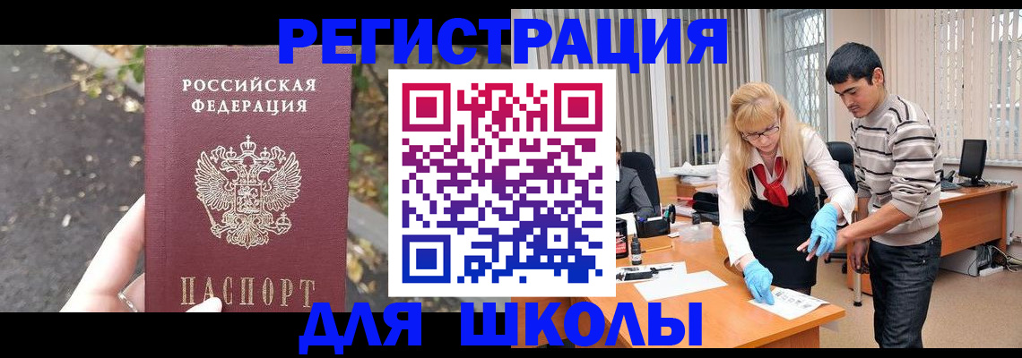 временная регистрация в квартире в Санкт-Петербурге